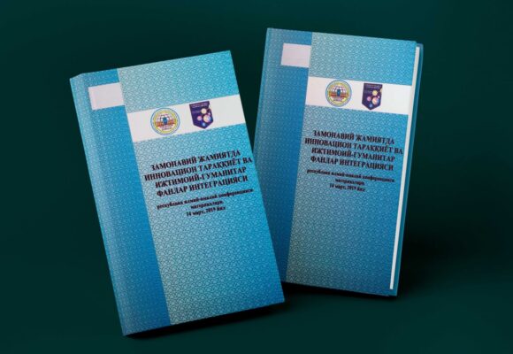 «Zamonaviy jamiyatda innovatsion taraqqiyot va ijtimoiy-gumanitar fanlar integratsiyasi» «Zamonaviy jamiyatda innovatsion taraqqiyot va ijtimoiy-gumanitar fanlar integratsiyasi»