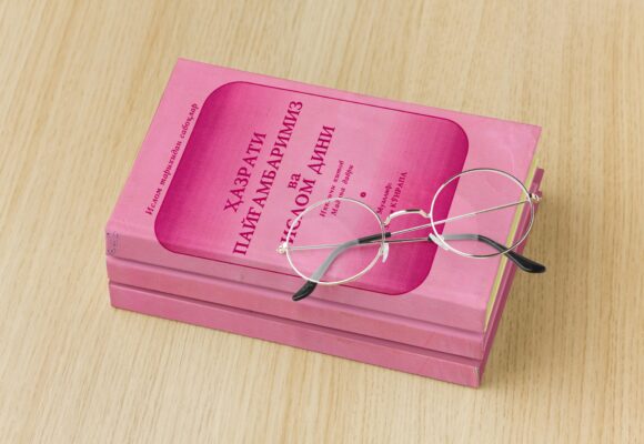 Hazrati Payg’ambarimiz va islom dini