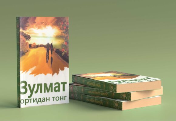 Zulmat ortidan tong Zulmat ortidan tong