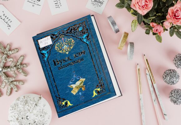 Buyuk yurt allomalari