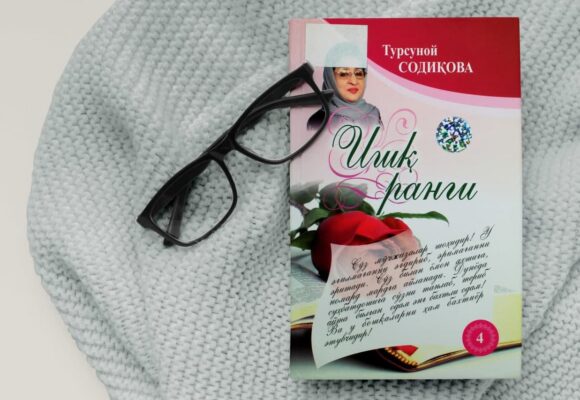 Tursunoy Sodiqova.Ishq rangi.4-kitob Tursunoy Sodiqova.Ishq rangi.4-kitob