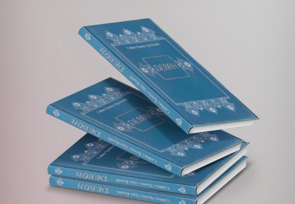 Sayyid Homid to’ra Komyob. DEVON Sayyid Homid to’ra Komyob. DEVON