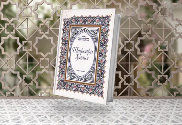 Shayx Muhammad Sodiq Muhammad Yusuf