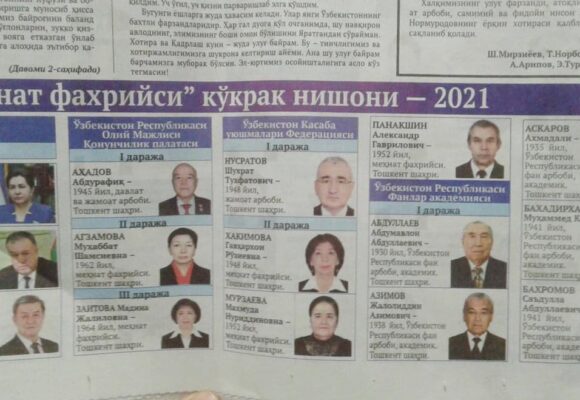 «Mehnat faxriysi» koʼkrak nishoni – 2021 «Mehnat faxriysi» koʼkrak nishoni – 2021