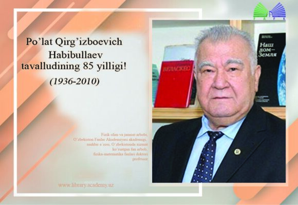 Po’lat Qirgʼizboevich Habibullayev tavalludining 85 yilligi!