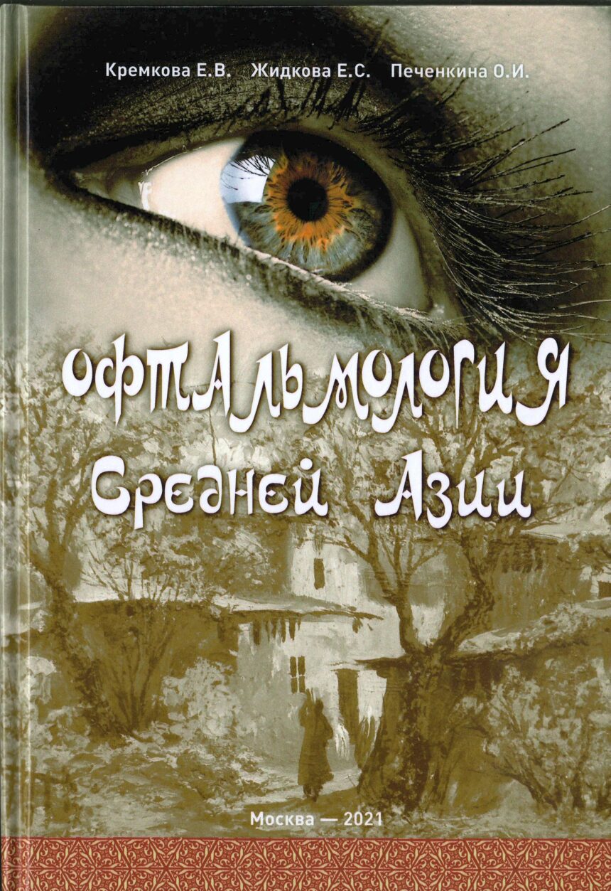 Kitobxon sovg’asi!